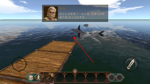 海洋木筏求生内置菜单版图3