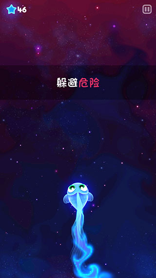 超级星鱼图3