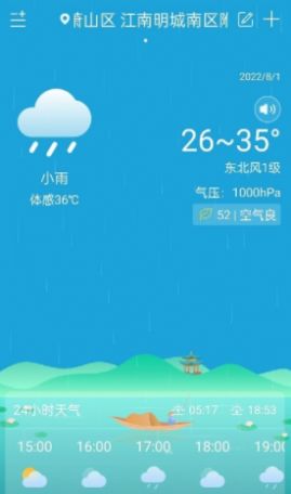 向日葵视频截图2