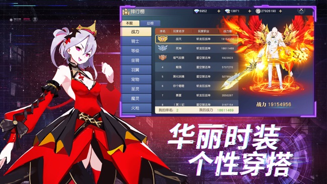 苍穹誓约图1