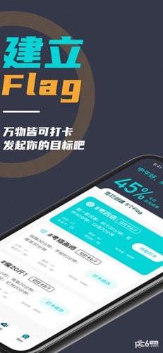 微自律最新版图2
