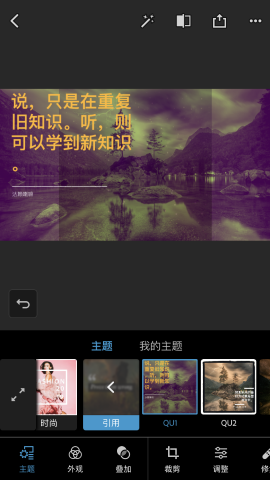 photoshopexpress截图3