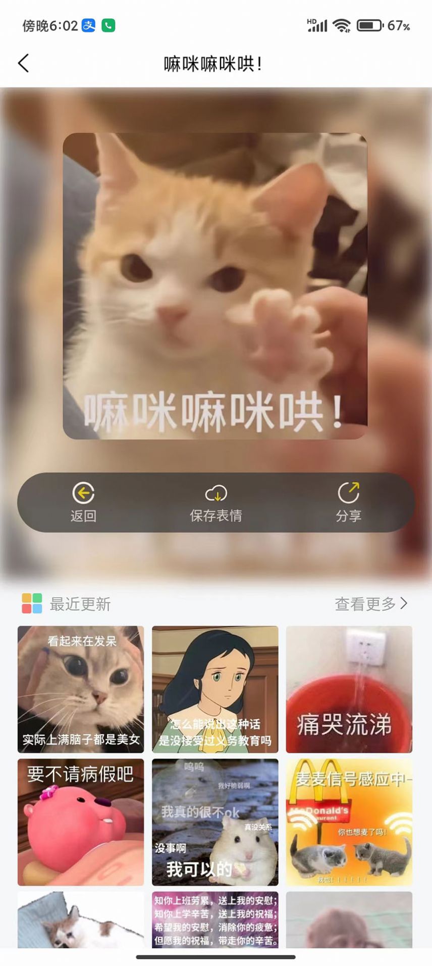 尘落app官方版