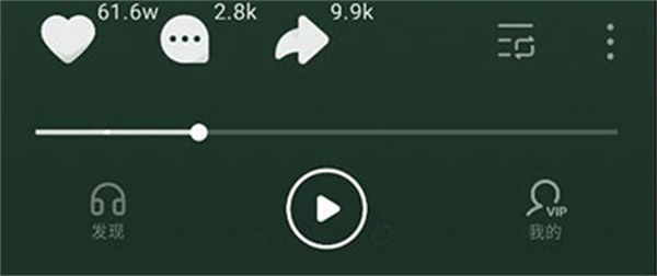 汽水音乐免费听歌app