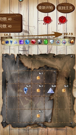 图2