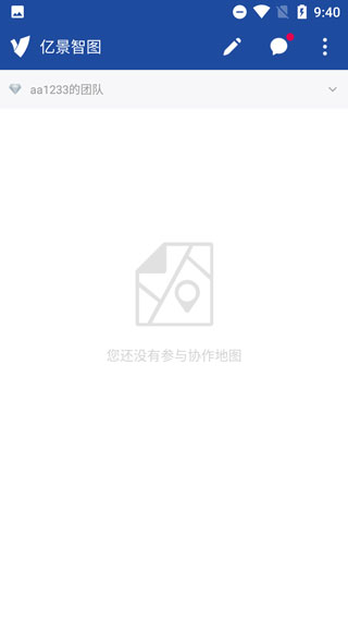 亿景智图软件图2