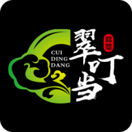 翠叮当藏品