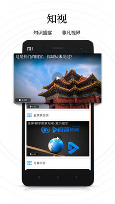 新华网公务行图3