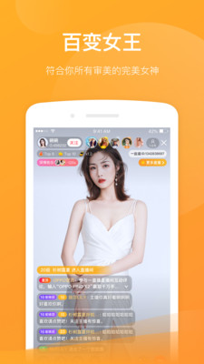 一直播苹果手机版图2