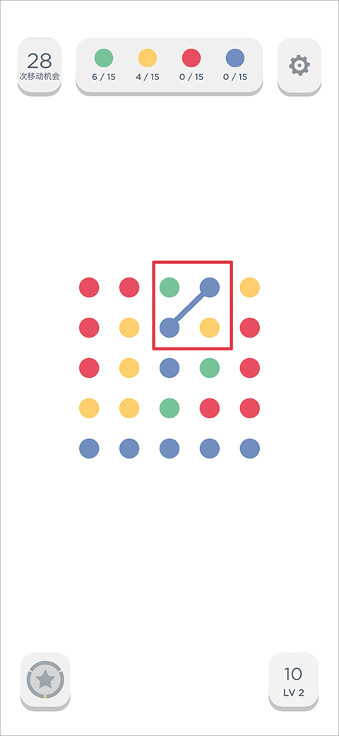 两点之间游戏(Two Dots)