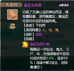 大话西游bt变态版手游