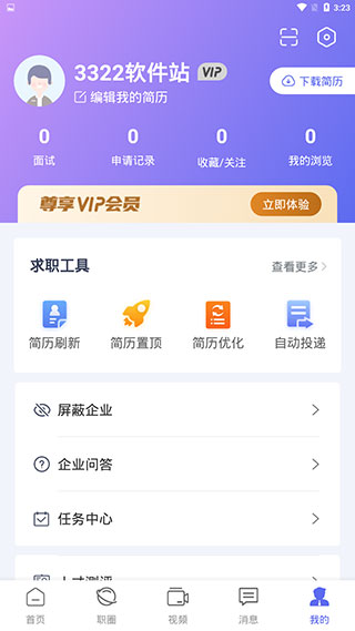 云南招聘网个人图2