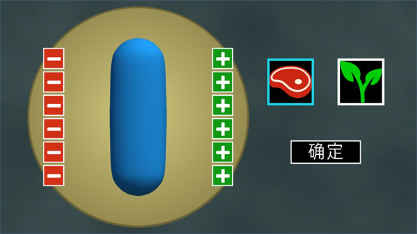 进化模拟器4中文版