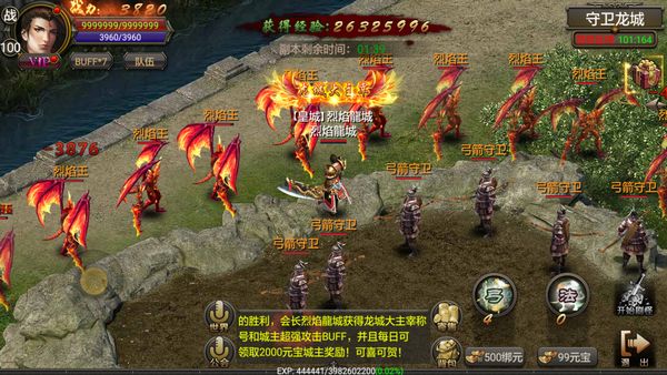 原始传奇1.76极速版图3