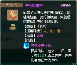 大话西游bt变态版手游