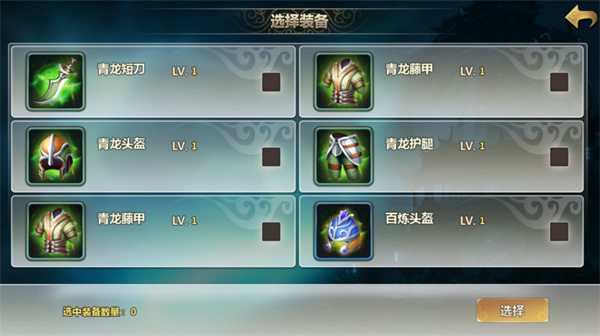 百万战姬特别版图1