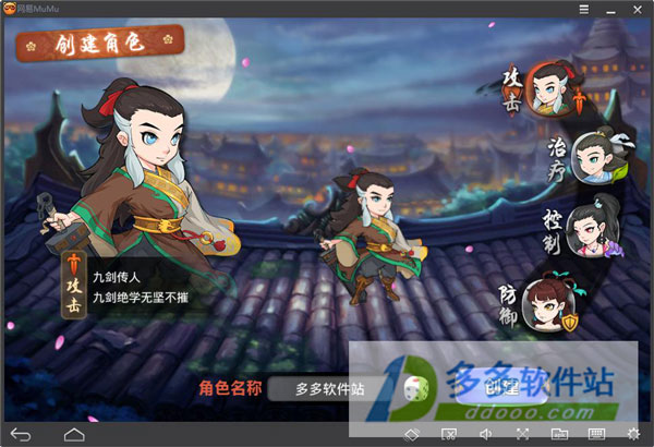图2