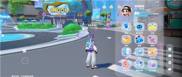 奥拉星官方版图1
