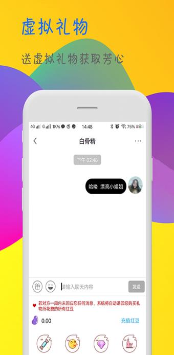 香蕉短视频最新版图1