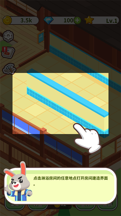 森林浴场