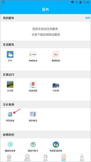 大美渭源图3