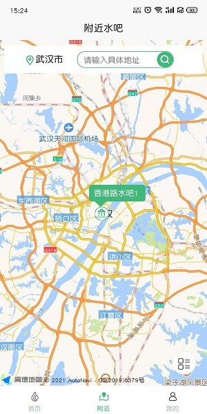轻健康图3