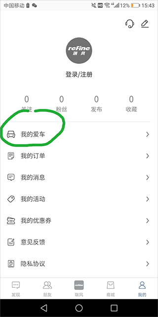 瑞风汽车图3
