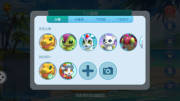 暴龙大作战正版最新版图3