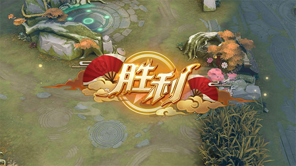 决战平安京小米渠道服图1