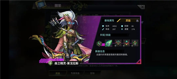明日边境图4
