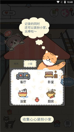 卡普喔最新版本图3