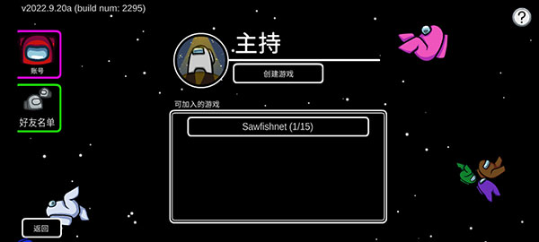 在我们之间