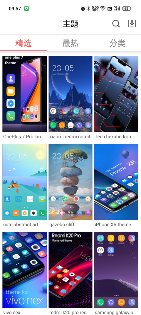 x桌面手表版