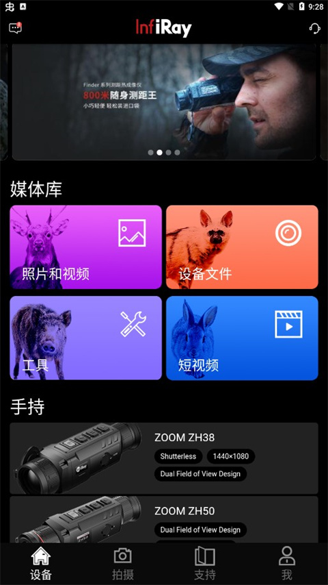图5