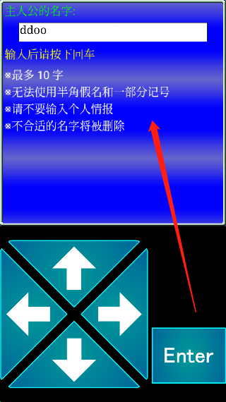 召唤者破解版图4