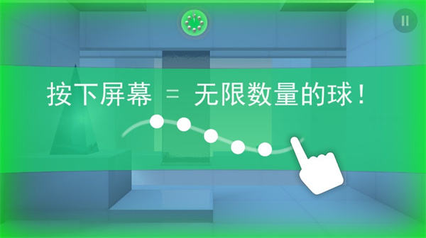 弹珠冲击正版官方版图1