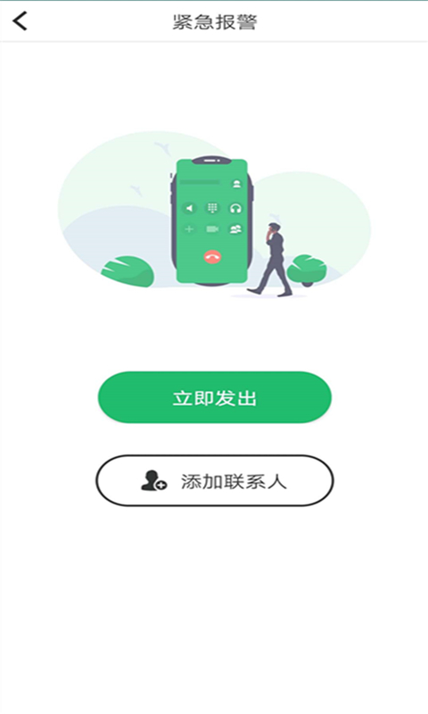 密探图3