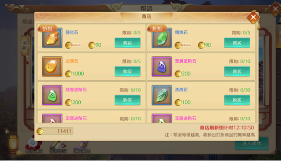 边缘逐梦图2