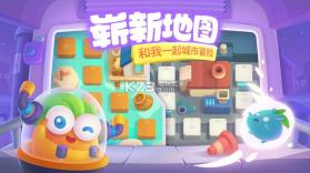 腾讯保卫萝卜图2