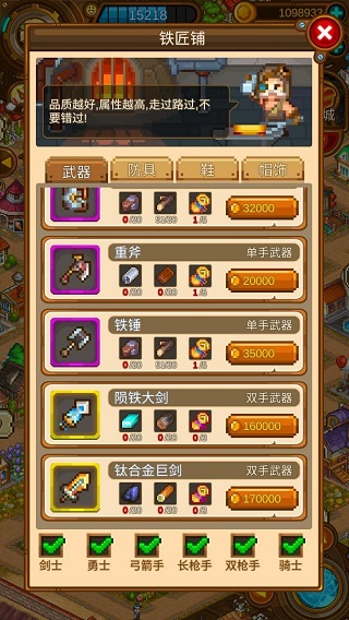 蒸汽小镇图1