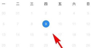 签到方法2