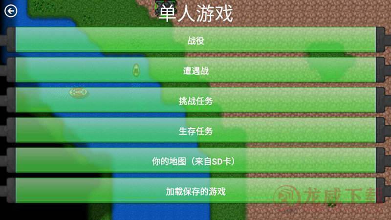 铁锈战争ek模组手机版图3