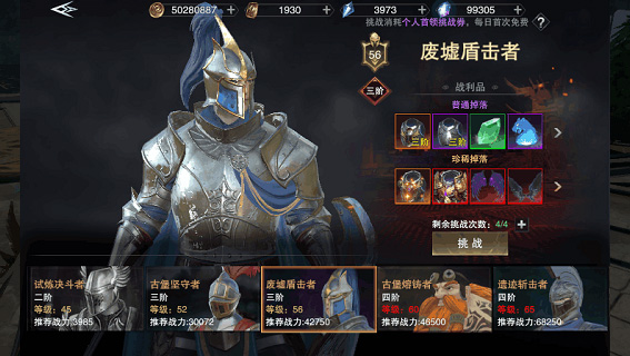 新神魔大陆九游版图3