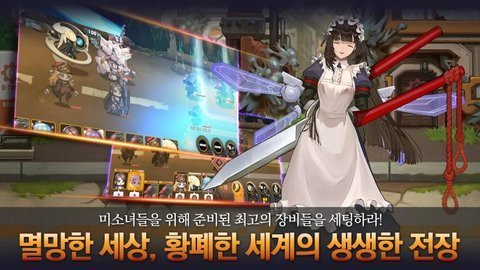 最后的起源韩服汉化版(라스트오리진)