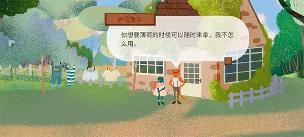 茶杯物语手游图1