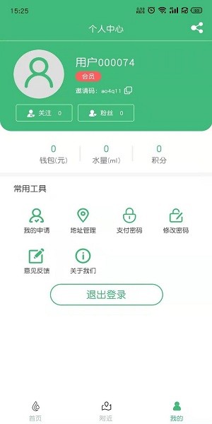 轻健康图1