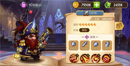 传奇召唤师小米客户端图1