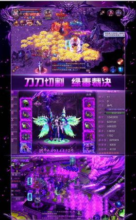 魔龙火龙复古图1