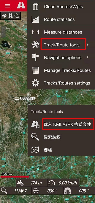 OruxMaps图3