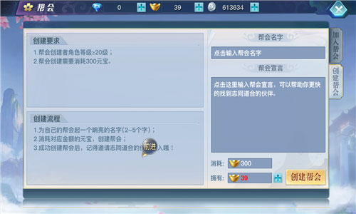 龙武手游官网版图3